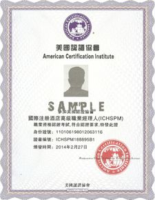 北京酒店管理學習 選百優，助您一躍成為高層管理精英